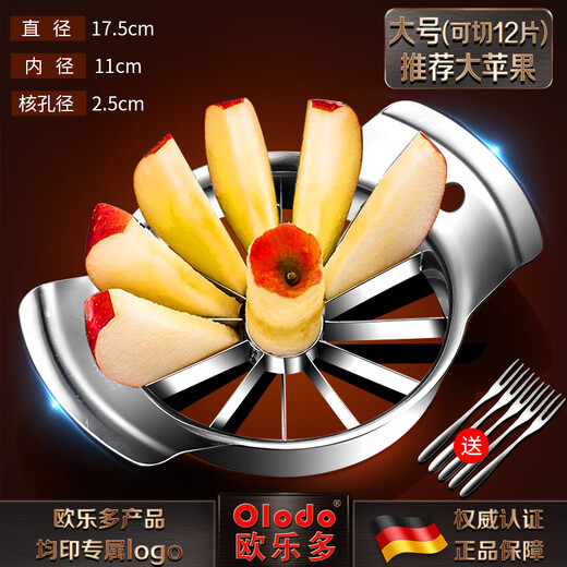 Olodo German 316 stainless steel apple cutting artifact household apple corer large fruit cutter fruit cutting artifact large can cut 12 pieces 5 fruit forks