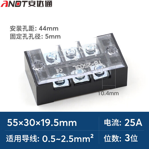 Andatong TB series terminal block fixed connector TB terminal block copper terminal TB2503
