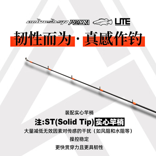 Vft Thomas Vft Competitive 2021 New Ars Field Lite Mandarin Luer Rod Danshui Long Shot Long Strip Ajustando Varilla de pesca 2.03M Cork 682ml+C-CK Pistola de dos secciones Manejo No Especificaciones sin especificaciones