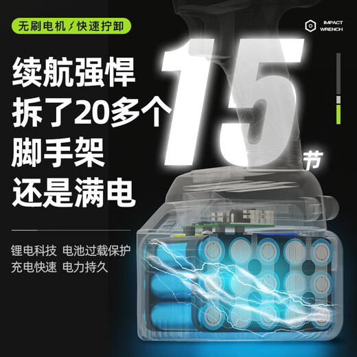 克里斯汀（Cristin）无刷电动扳手大扭力轮胎汽修架子工锂电风炮冲击充电电扳手电板子 黑锋扳手专业1电1充699TV+简配CT