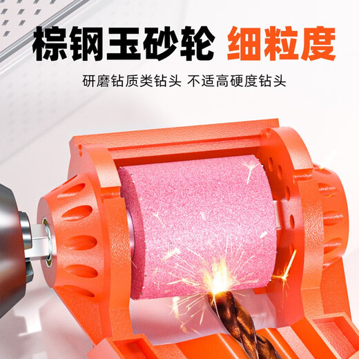 International drill bit artifact universal drill bit grinder grinder automatic tool high-precision twist drill rotor repair machine orange drill grinder