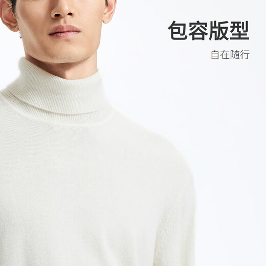 
Jinlilai [including cashmere wool] 24 autumn and winter men's warm, smooth and thick turtleneck pullover sweater