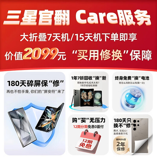 Samsung Heart of the World W24 Nado Gray with S Pen Ultra-closed Folding Luxurious Hinge Folding Screen Original Genuine 99 New Nado Gray 16+1TB 15 Tianji Customized Box Caseless Pen 95 New No Interest-free Direct Discount