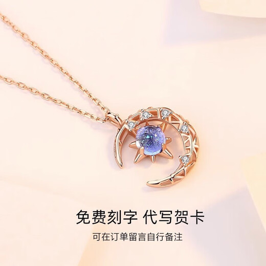 法蔻（farcoko）星月项链女轻奢小众新款气质锁骨链生日七夕情人节礼物送女友老婆 星月项链（玫瑰金色）