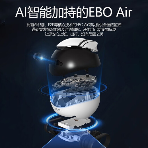Enabotebo Air Robot Cámara de vigilancia móvil Cámara de niños mayores Pet Ai Smart Playmate Companion Ebo Air Home Guardian Robot [Memoria 32G]