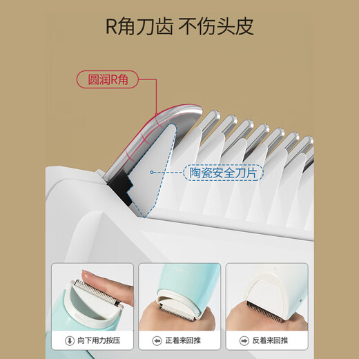 Enssu dual-motor automatic hair-suction baby hair clipper silent waterproof hair shaver children's baby electric clipper ES969B