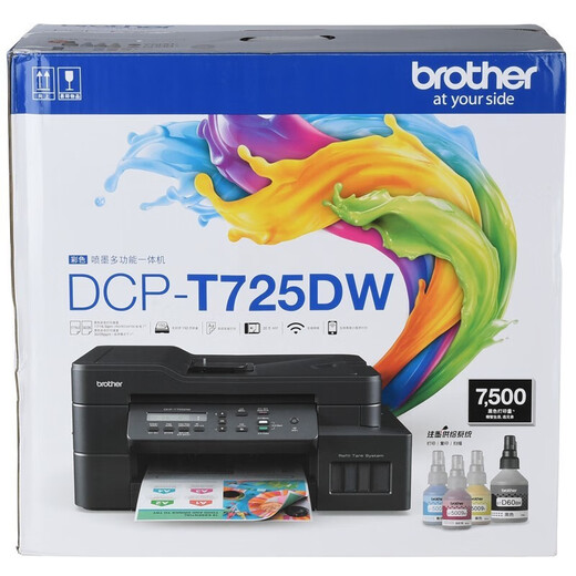 Brother Printer DCPT725DW Ink Bin Tipo de tinta Bin de tinta y Formato A4 de tinta A4 Automático Dual Impresión Teléfono móvil WiFi Wifi Copia Escaneo DCP-T725DW (Bin de tinta e Ink Impresión de nube inalámbrica Doble)