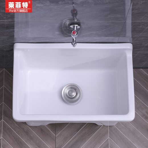 Lefit (lfte) bathroom ceramic wash mop pool balcony mop trough household Taiwan control large, medium and small mop basin courtyard mop pool 5058 basket water + faucet delivery to home