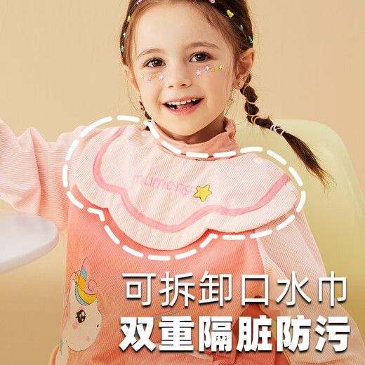 MU Meng Kinderkleidung für Babys, die wasserdichte und schmutzige Lätzchen, Herbst und Winter essen, Kindergärten im Kindergarten zurückziehen, Astronaut [Abnehmbares Speichelhandtuch] 100 (Empfohlene Höhe 85-95 cm)