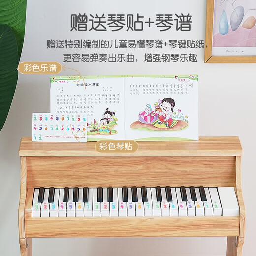 俏娃宝贝木质儿童钢琴女孩玩具3-5-6岁2初学音乐器宝宝多功能8入门电子琴 原木风：大号37键木质小钢琴套装