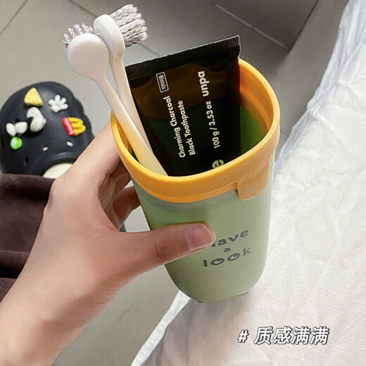 Xiangyou Town Cute Travel Wash Cup Set Portable Toothbrushing Cup Mouthwash Cup Couple Toothbrush Toothpaste Toothbrush Storage Box