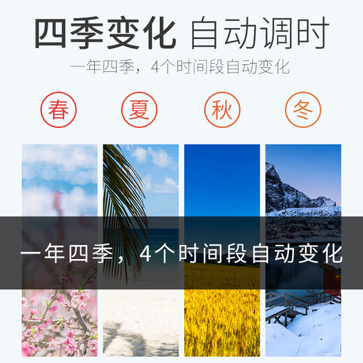 Longitude and latitude time control switch, street light control sensor controller, advertising light timer, fully automatic, automatically light up after dark, longitude and latitude time control without light control function