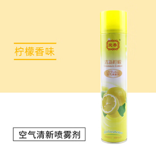 Aixiang Aixiang Air Freshener Spray 320ml Indoor Bathroom Deodorant Car Fragrance Liquid Fragrance Lemon Scent 320ml 1 Bottle