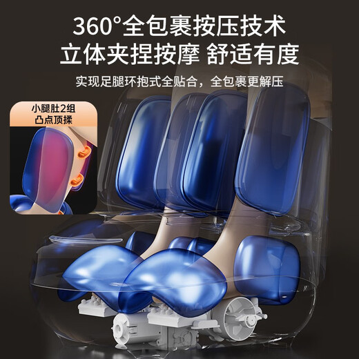 奥克斯（AUX）智能足疗机腿部按摩器足腿一体小腿捏腿神器小腿肚足底脚部穴位全自动缓解按摩仪电动美腿机疏通 白色【高档教师母亲节礼物送女老师妈妈爸爸老人礼品】