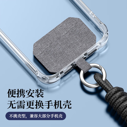 ESCASE mobile phone lanyard patch mobile phone case finger ring buckle fixing clip clip chain connection gasket lanyard anti-lost Apple 14pro mobile phone jewelry sturdy and durable gray MPSS-13
