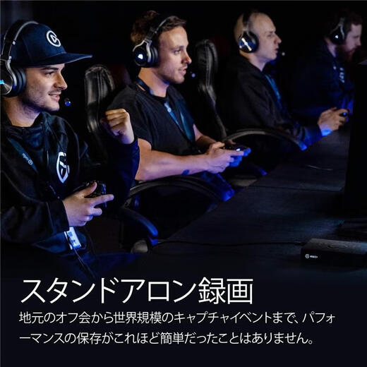 Elgato 【JD物流 日本直邮】视频采集卡低延迟实时传输超等级品质游戏直播录制 10GAP9901 外置采集卡