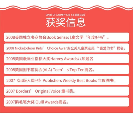 英文原版 小屁孩日记 1-10册套装 Diary of a Wimpy Kid 英文章节桥梁书   9-12岁  进口原版课外阅读