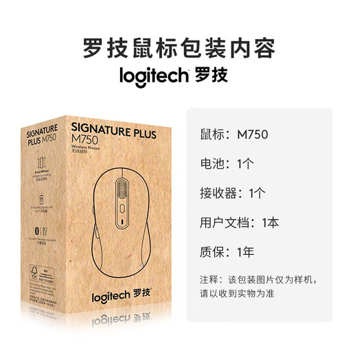 Logitech Select Series M750 Souris sans fil Bluetooth sans fil silencieuse pour Mac iPad Bureau Souris sans fil bimode multi-appareils Utilisation domestique pour grandes et petites mains Unisexe M750 Petites et moyennes mains – Noir M