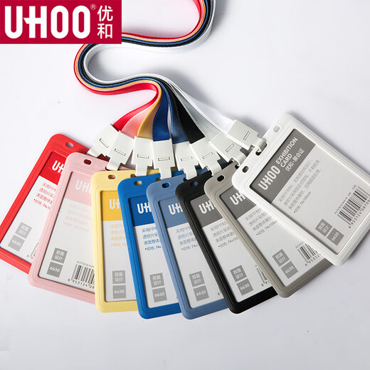 Youhe (UHOO) Ihre große Karte Set Certificate Card Set Working Card Student Ausstellungszertifikat Customized Employee Bag Card Set 6630 Paket-Grau
