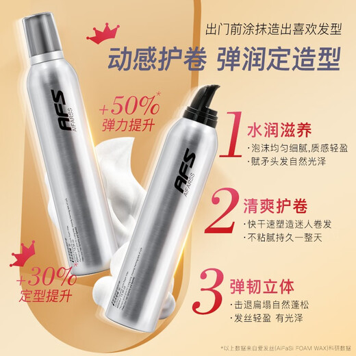 LOVE HEIR [ACHETER ONE ONE ONE] AIMEZ CHEL MOLON CHIRES CHIE DE MUDUPE CURL PLASTIQUE ÉLASTIQUE MOSS MOSTURISATION API