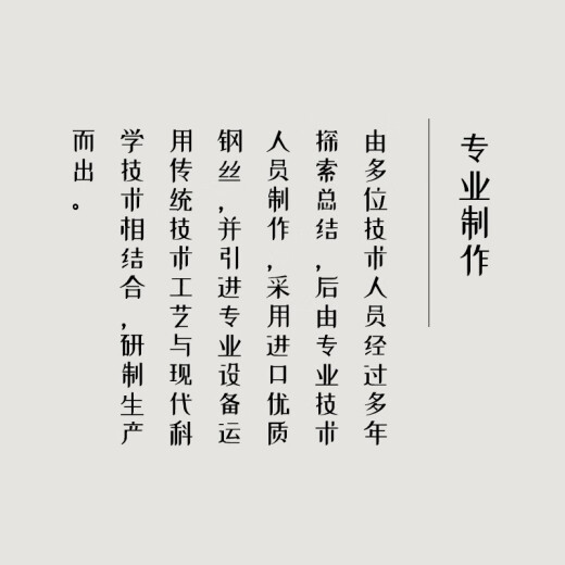 扬琴弦星海专业402扬琴弦合金缠弦套弦单弦北京星海福音扬琴配件 402扬琴弦22号