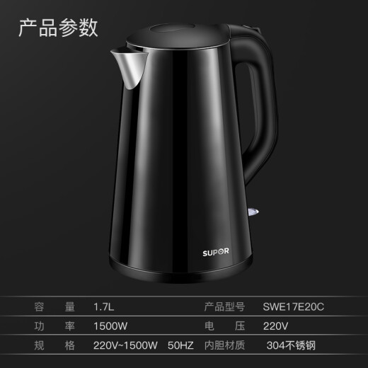 SUPOR electric kettle 1.7L all-steel seamless double-layer anti-scalding electric kettle 304 stainless steel kettle SWF17E20C