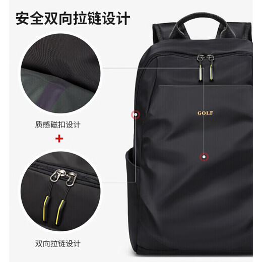 Golf (GOLF) backpack men's travel backpack men's water-repellent 15.6-inch computer student school bag casual business trip bag