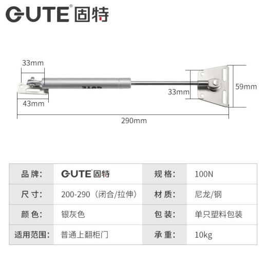 GUTE hydraulic rod gas support bed cabinet flip door pneumatic rod pneumatic spring telescopic rod