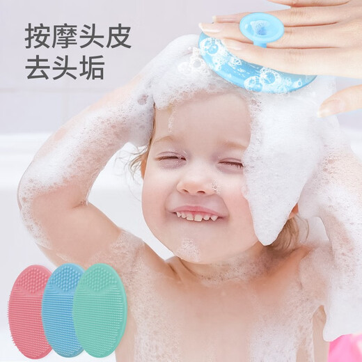 迈贝仕 婴儿洗头刷神器婴儿沐浴宝宝硅胶梳子新生儿洗发洗澡去头垢3个装