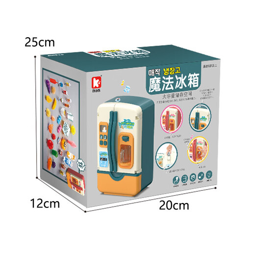 欣格儿童过家家玩具仿真喷雾冰箱升级款厨房套装按压出冰音乐早教模拟生活家电亲子互动3-4岁女孩生日礼物绿