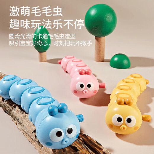 马丁兄弟（Martin brother） 儿童玩具毛毛虫【2只装】80后怀旧上弦链条仿真动物毛毛虫玩具