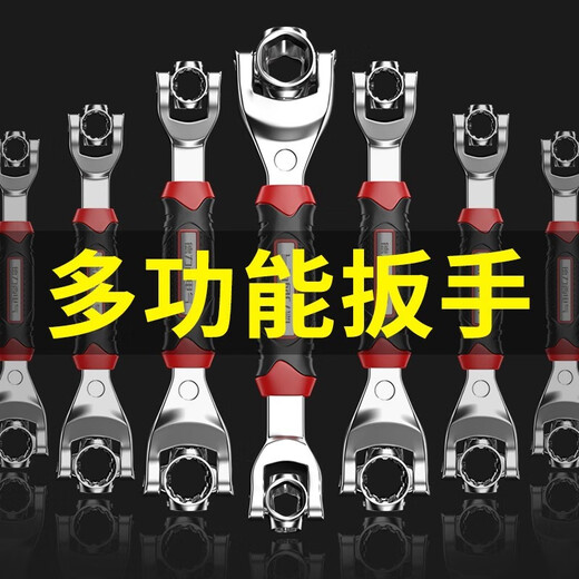 DELIXI ELECTRIC universal wrench 52-in-1 multi-function socket wrench set dog bone wrench socket wrench with magnetic handle hexagonal 8-22mm 8-in-1