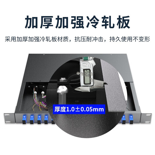 YOUYSI 加厚机架式16口光纤盒16芯SC单模光纤终端盒光缆熔接盒接续盒 16口多模满配方口SC(50/125)