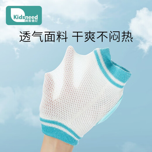 Kidsneed (kidsneed) baby knee pads and breathable baby crawling protective gear children's fall prevention toddler climbing protective cover pad
