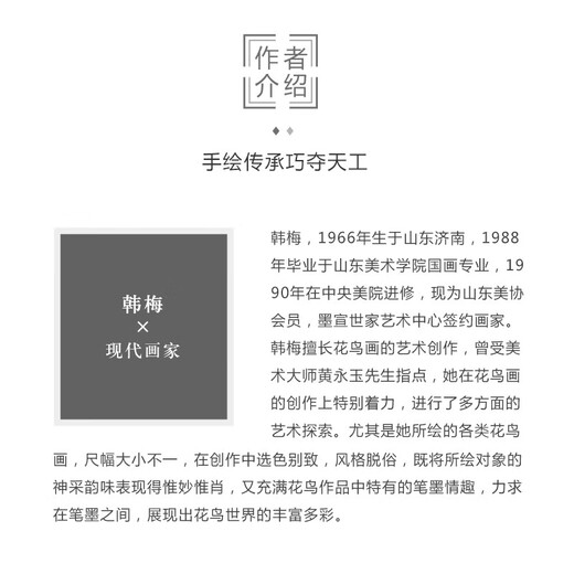 Yantang authentic hand-painted living room decorative painting three-part flower and bird hanging painting bedroom bedside ink painting restaurant decorative mural Meikaiwufu - solid wood frame + plexiglass walnut color right angle - 65*65 cm