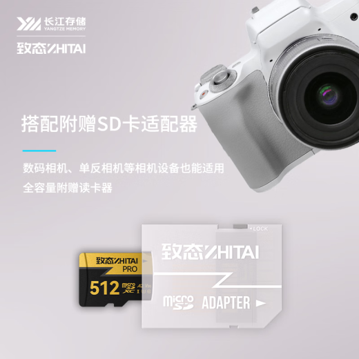 Zhitai Yangtse River Storage 512GB TF (MicroSD) Speicherkarte U3 V30 A2 Pro Professionelle Hochgeschwindigkeits-Speicherkarte Lesegeschwindigkeit 170 MB/s
