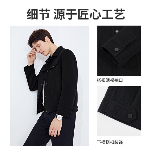 Navigare Italian small sailing pure wool jacket men's autumn and winter warm coat lapel fashion men's short woolen coat dark night black M /48