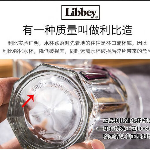 Yapai libi tasse de verre épaissi étoile anis tasse grande bière tasse de lait de lait de lait de lait de lait à eau tasse à chaleur et transparent libi boisson tasse 473 ml (15256)