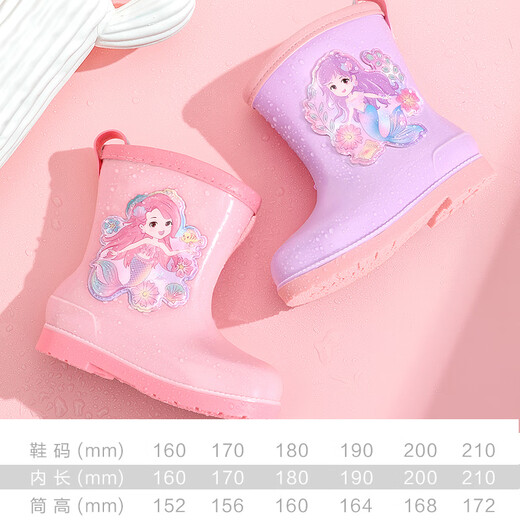 多妙屋儿童雨鞋女四季胶鞋中小童水鞋小孩幼儿宝宝雨靴8130粉红 160