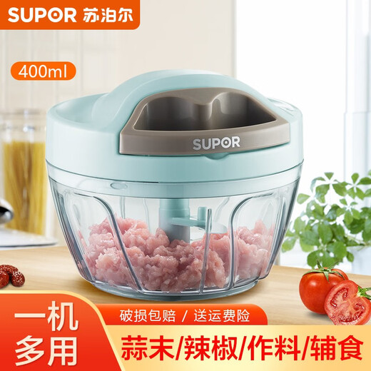 SUPOR drawstring vegetable cutter, mini garlic smasher, manual mincer, garlic puller, meat grinder, food supplement cooking machine, garlic masher - small size 400ml