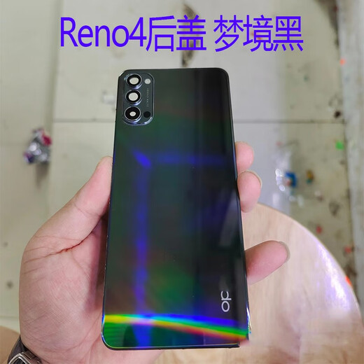 OPPO is suitable for Reno4Pro original disassembled back cover battery cover outer rear shell screen glass original second-hand mobile phone case Reno4 back cover Dream Black 98 new disassembled original
