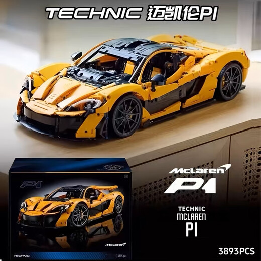 
Bugatti Remote Control Sports Car Building Blocks with high difficulty and huge assembly Porsche Racing Model Boy Toy McLaren P1-Remote Control Edition 3893 Particles Compatible with Lego Building Block Racing Toy Boy