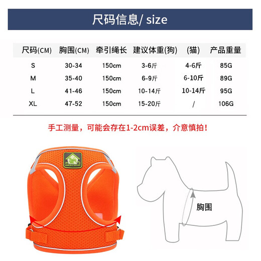 Cool Pet Dog Rope Pet Dog Leash Small Dog Medium Dog Leash Dog Rope Harness Teddy Cat Walking Leash Orange Medium Recommended 6-9 Jin Jin is equal to 0.5 kg