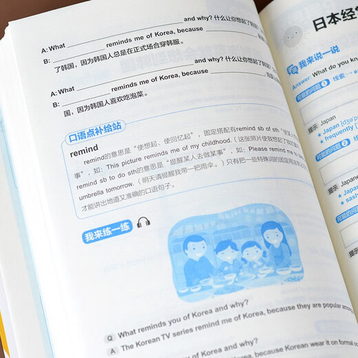 108 Artikel für ein tägliches Englisch-Einführungstraining in 10 Minuten. Reichhaltige Auswahl an Tagesthemen, zahlreiche intensive mündliche Schulungen und authentische Audios, die Sie durch Scannen des QR-Codes anhören können.