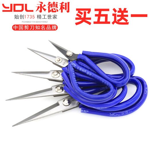 Scissors for industrial use, powerful, home office, handmade small scissors, pointed scissors, Yongdeli leather scissors, electronic wire paper cutting, Yongdeli anti-rust D01, one set
