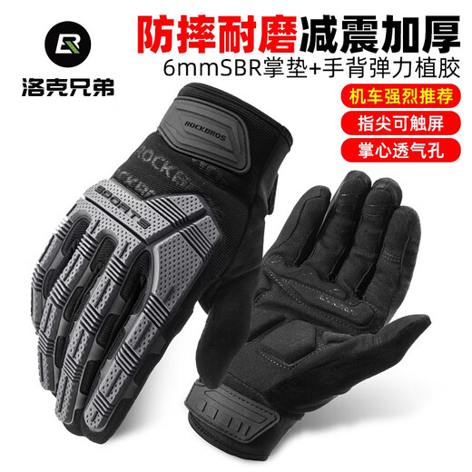 ROCKBROS Cycling Gloves Motorcycle Bike Electric Motorcycle Long Finger Men's Silicone Warm Spring and Autumn Winter Rider Equipment Black Spring and Autumn (Fingertip Touch Screen/SBR Palm Rest/Back Elastic Glue) XL
