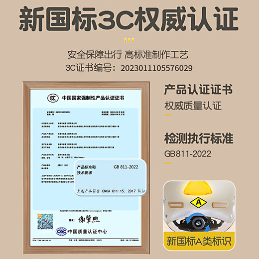 比莫姆3C认证秋冬季保暖电动车儿童头盔男女成人冬季电瓶摩托车安全帽新国标四季半盔带围脖防寒A类 K9杏色夏季+猫耳+防晒镜片【头围旋钮调节】 默认发高清防雾透明长镜片