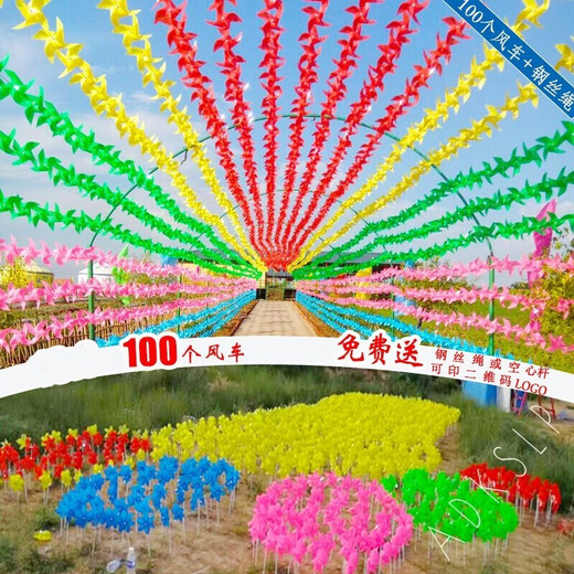 Décoration de moulin à vent extérieur rotation de maternelle petit moulin à vent 1er juin zone pittoresque accrochée