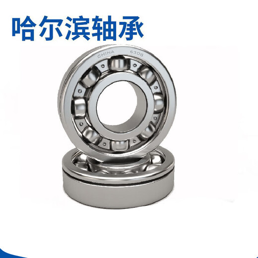 哈尔滨轴承6216N 6217N 6218N 6219N 6220N 6221N 6222  其他 6218N开式进口质量