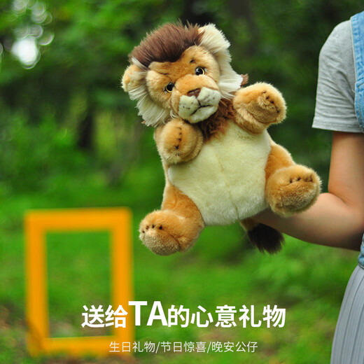 National Geographic National Geographic Plush Toy Animal Lion Hand Doll Parent-Child Birthday Interactive Children's Chinese's Saint Valentin's Gift